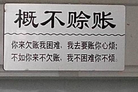 柳南柳南专业催债公司的催债流程和方法